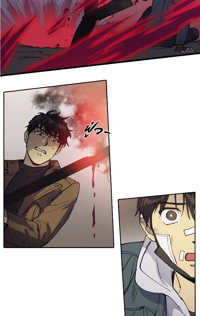 My S-Class Hunters ตอนที่ 4 การบุก รูปที่ 52