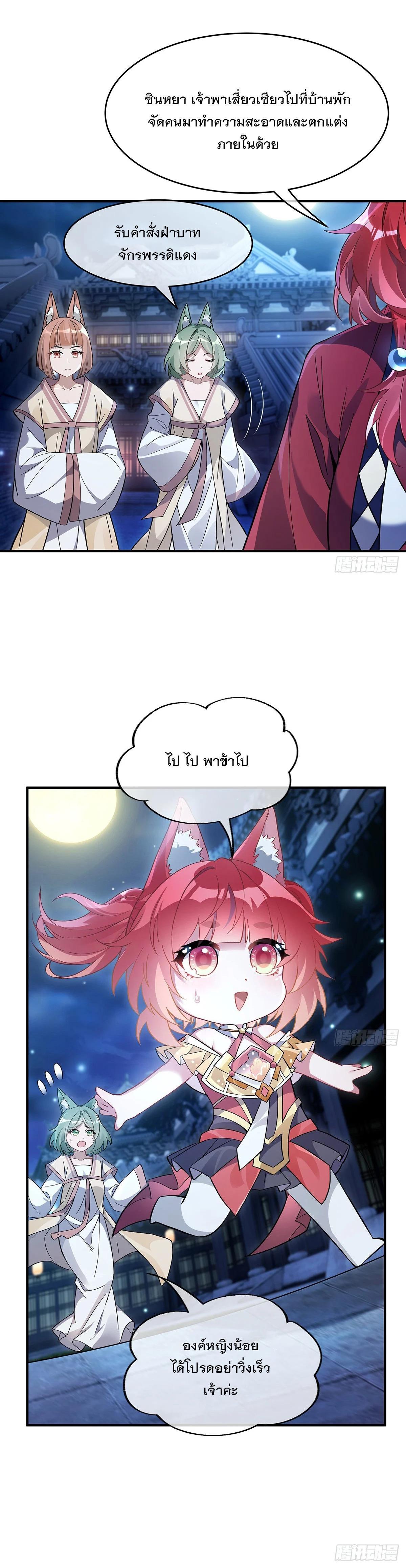 Manga-lc-com อ่านมังงะ อ่านการ์ตูน ออนไลน์ ฟรี My Female Disciples are all Future Masters of the Heavens ตอนที่ 1 2 3 4 5 6 7 8 9 10 11 12 13 14 ฟรี ไม่มีโฆษณา Manga-lc - อ่าน มังงะ อ่าน การ์ตูน ออนไลน์ อ่านมังงะ ฟรี