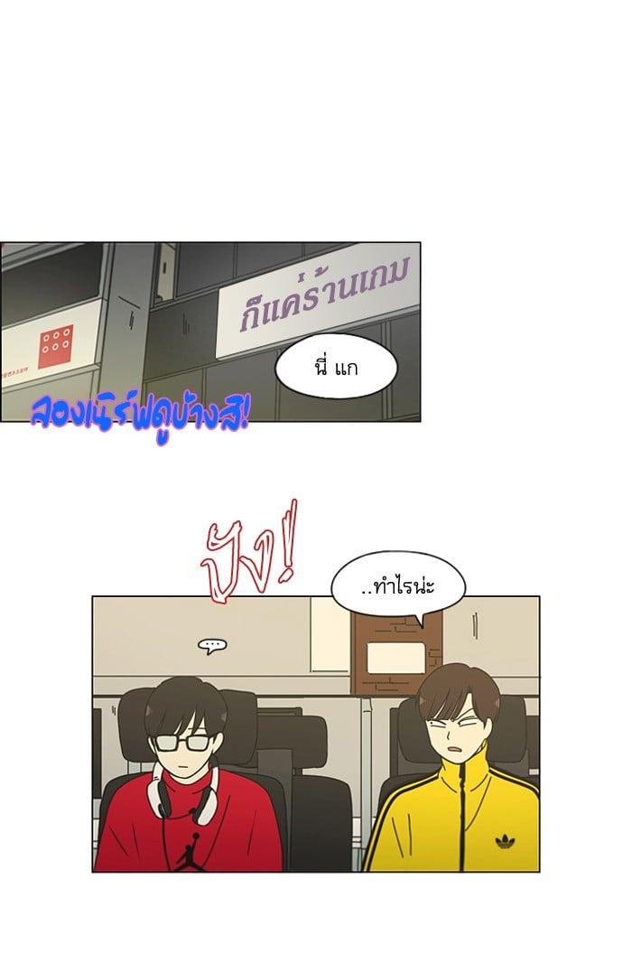 Manga-lc-com อ่านมังงะ อ่านการ์ตูน ออนไลน์ ฟรี Love Revolution รักนี้ต้องปฏิวัติ ตอนที่ 1 2 3 4 5 6 7 8 9 10 11 12 13 14 ฟรี ไม่มีโฆษณา Manga-lc - อ่าน มังงะ อ่าน การ์ตูน ออนไลน์ อ่านมังงะ ฟรี