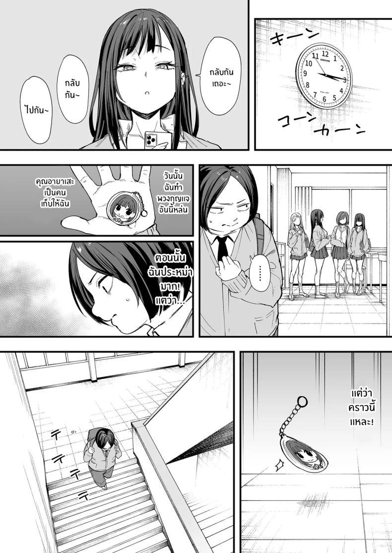 Doujin-Lc- อ่าน โดจิน มังฮวา เกาหลี ญี่ปุ่น จีน แปลไทย เรื่องราวจนถึงวันที่ผมและเธอได้มาคบกัน [Fuguta-ke] Otaku no Boku ga Ichigun Gal to Tsukiaerumade no Hanashi ตอนที่ 1 2 3 4 5 6 7 8 9 10 11 12 13 14 ฟรี ไม่มีโฆษณา อ่าน โดจิน Manhwa เกาหลี ญี่ปุ่น จีน เรามีครบ คัดมาให้เน้นๆ โดจิน 18+ รับประกันความฟินโดย  Doujin Lc