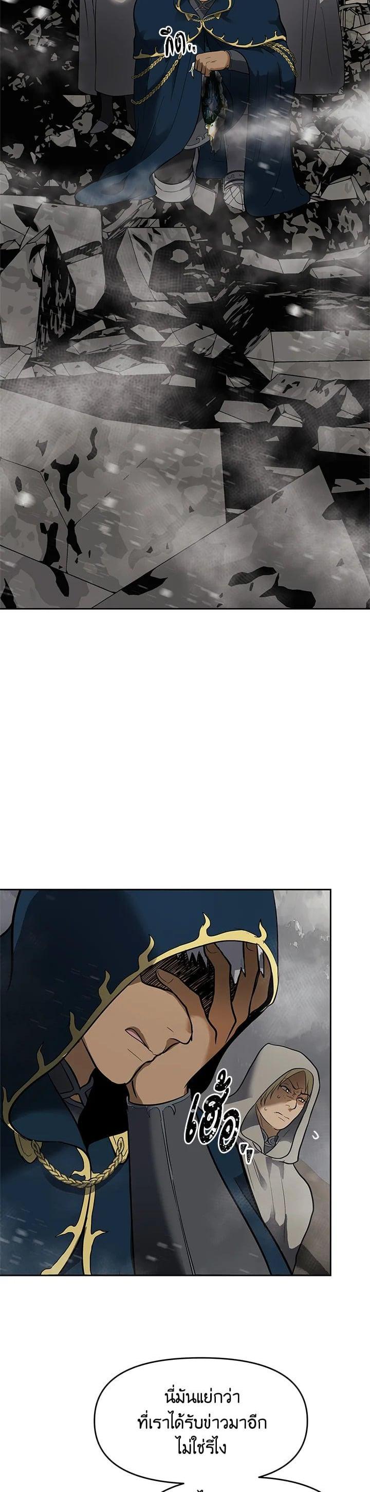 Manga-lc-com อ่านมังงะ อ่านการ์ตูน ออนไลน์ ฟรี Second Life Ranker ตอนที่ 1 2 3 4 5 6 7 8 9 10 11 12 13 14 ฟรี ไม่มีโฆษณา Manga-lc - อ่าน มังงะ อ่าน การ์ตูน ออนไลน์ อ่านมังงะ ฟรี