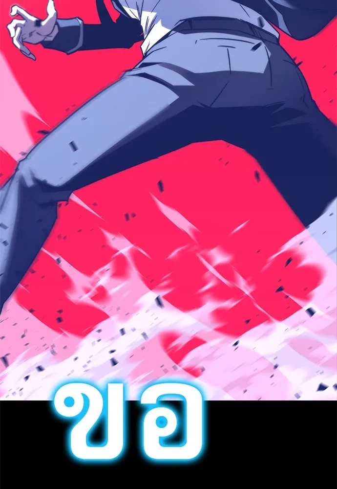 ชำแหละอะคาเดมีด้วยมีดแล่ปลา ตอนที่ 2 การสอบแบ่งระดับ (1) รูปที่ 221