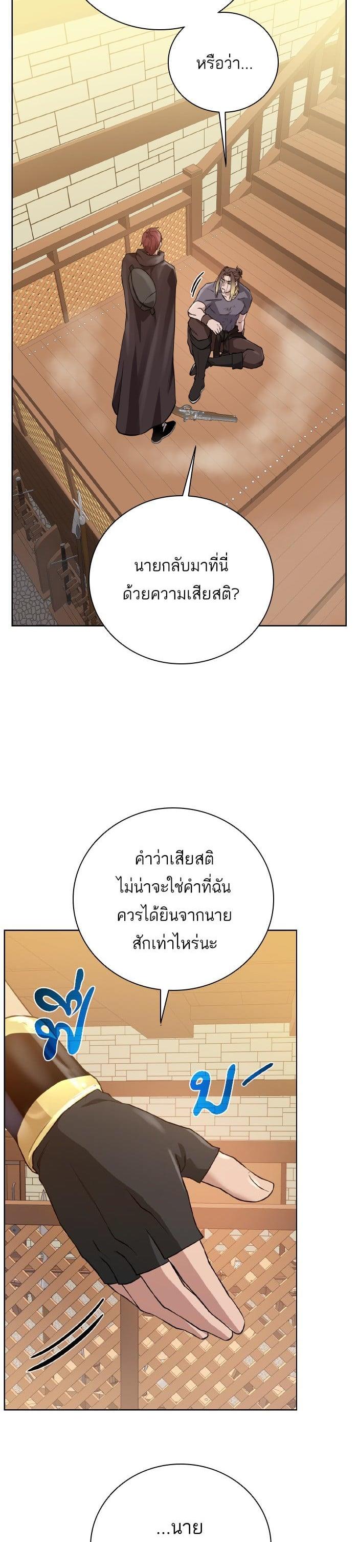 Manga-lc-com อ่านมังงะ อ่านการ์ตูน ออนไลน์ ฟรี Dungeons and Artifacts ตอนที่ 1 2 3 4 5 6 7 8 9 10 11 12 13 14 ฟรี ไม่มีโฆษณา Manga-lc - อ่าน มังงะ อ่าน การ์ตูน ออนไลน์ อ่านมังงะ ฟรี