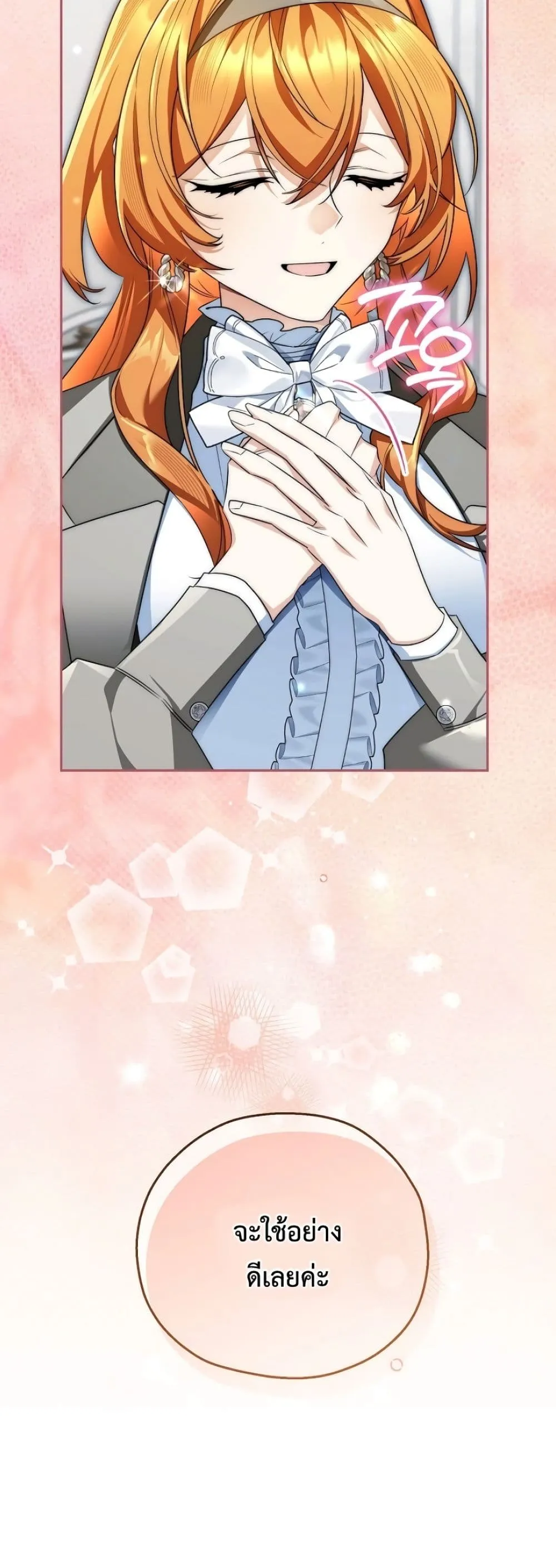 Manga-lc-com อ่านมังงะ อ่านการ์ตูน ออนไลน์ ฟรี Marriage With A Suspiciously Demure Husband ตอนที่ 1 2 3 4 5 6 7 8 9 10 11 12 13 14 ฟรี ไม่มีโฆษณา Manga-lc - อ่าน มังงะ อ่าน การ์ตูน ออนไลน์ อ่านมังงะ ฟรี