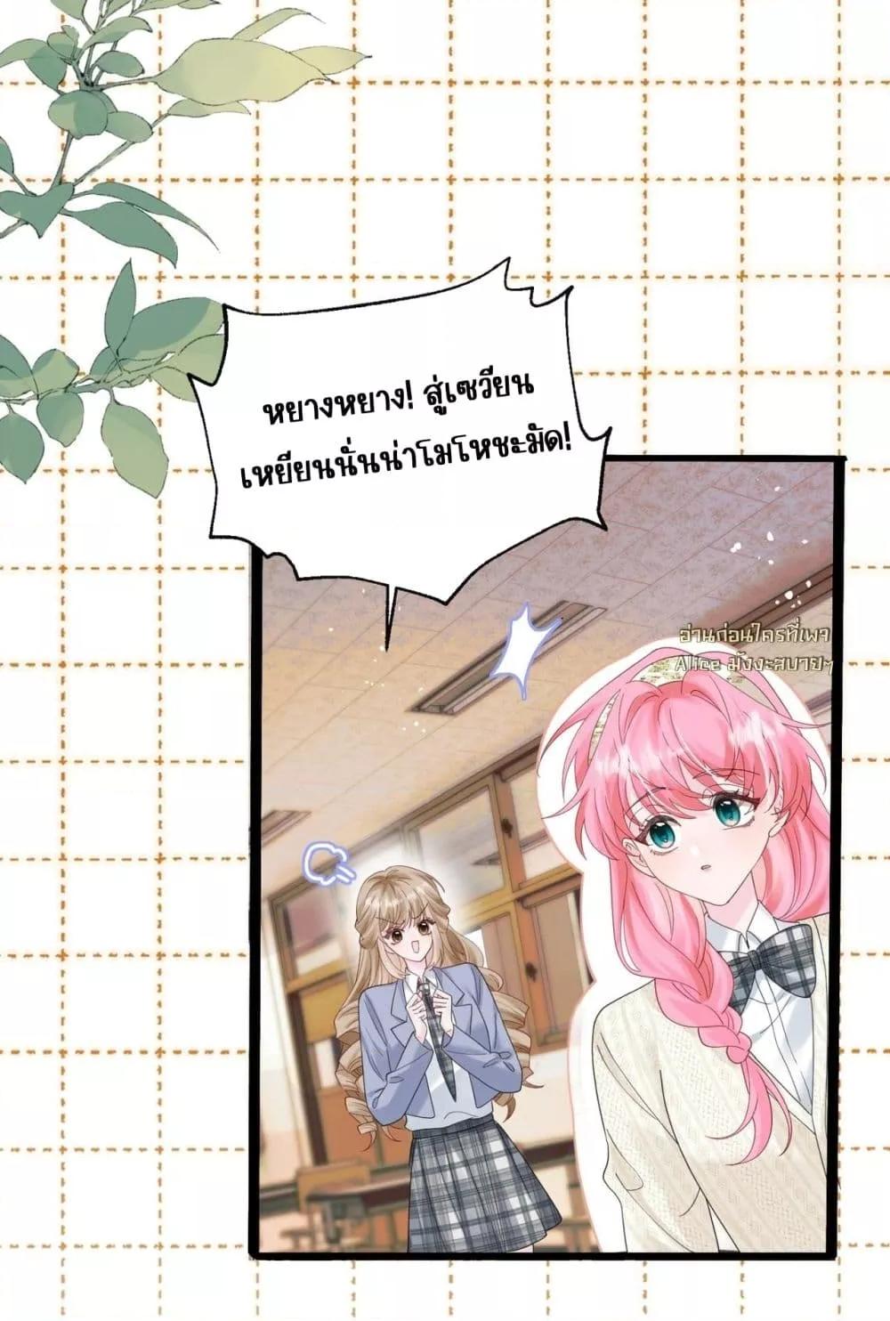 Manga-lc-com อ่านมังงะ อ่านการ์ตูน ออนไลน์ ฟรี Dressedasthe ตอนที่ 1 2 3 4 5 6 7 8 9 10 11 12 13 14 ฟรี ไม่มีโฆษณา Manga-lc - อ่าน มังงะ อ่าน การ์ตูน ออนไลน์ อ่านมังงะ ฟรี