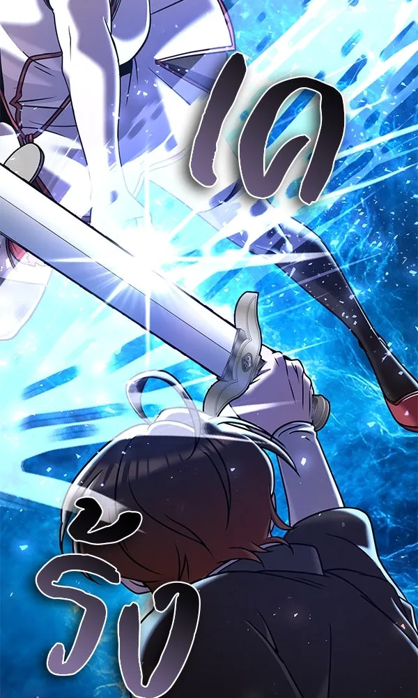 พอแล้วขันที อยากมีเจ้าโลก ตอนที่ 41 รูปที่ 64