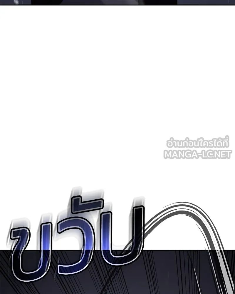 แบคXX ตอนที่ 14 รูปที่ 27