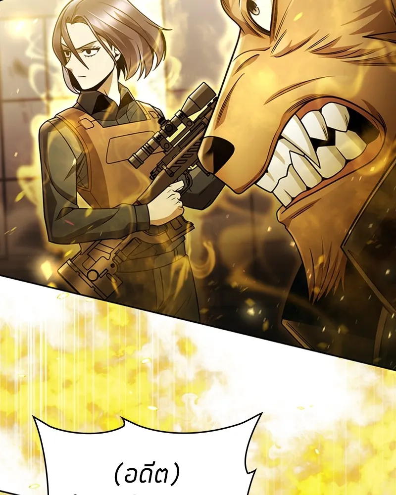 Clever Cleaning Life Of The Returned Genius Hunter ส_ดยอดฮ_นเตอร_สายคล_น ตอนที่ ตอนที่ 84 รูปที่ 117