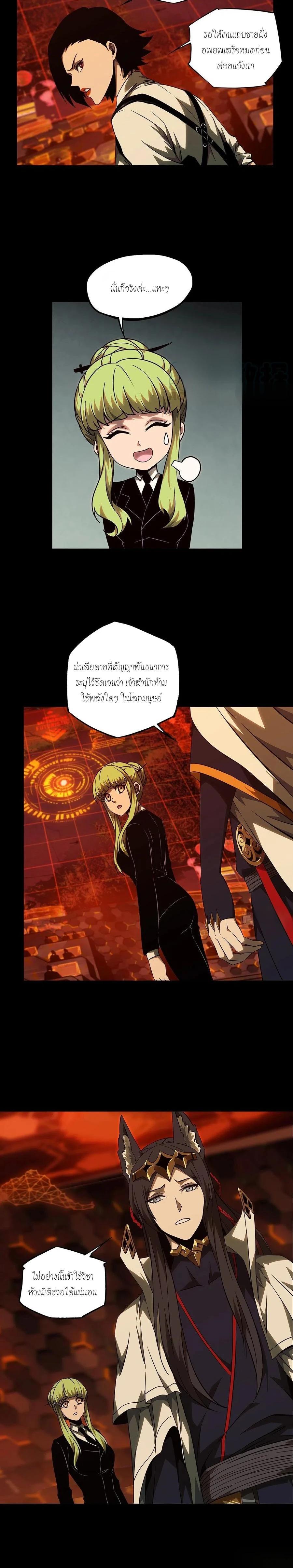 Manga-lc-com อ่านมังงะ อ่านการ์ตูน ออนไลน์ ฟรี Formless Form ตอนที่ 1 2 3 4 5 6 7 8 9 10 11 12 13 14 ฟรี ไม่มีโฆษณา Manga-lc - อ่าน มังงะ อ่าน การ์ตูน ออนไลน์ อ่านมังงะ ฟรี