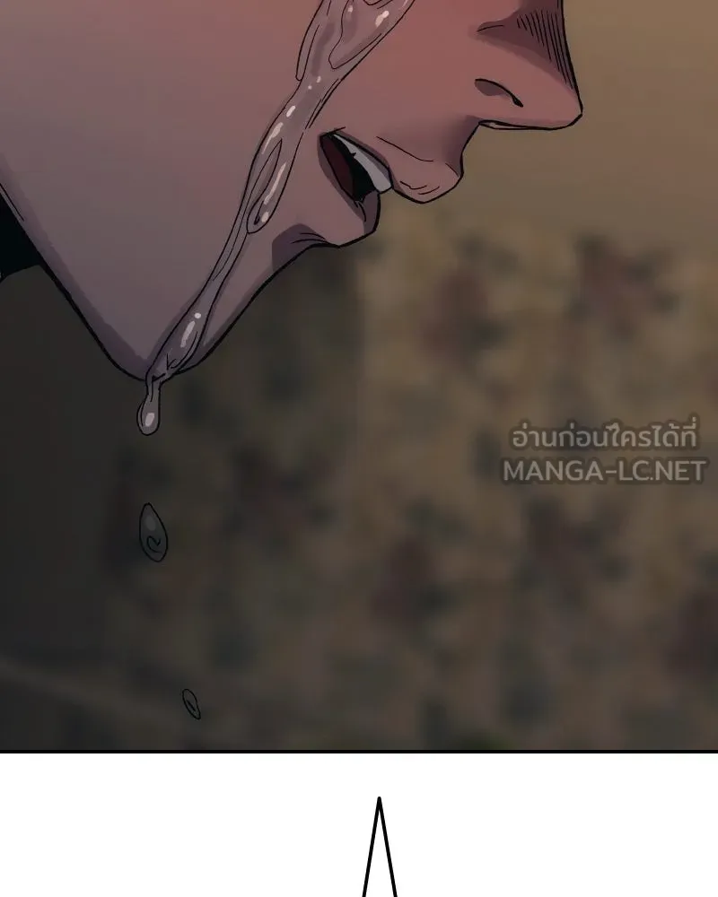 บอกมาค่าตัวเท่าไหร่ ตอนที่ 33 รูปที่ 309