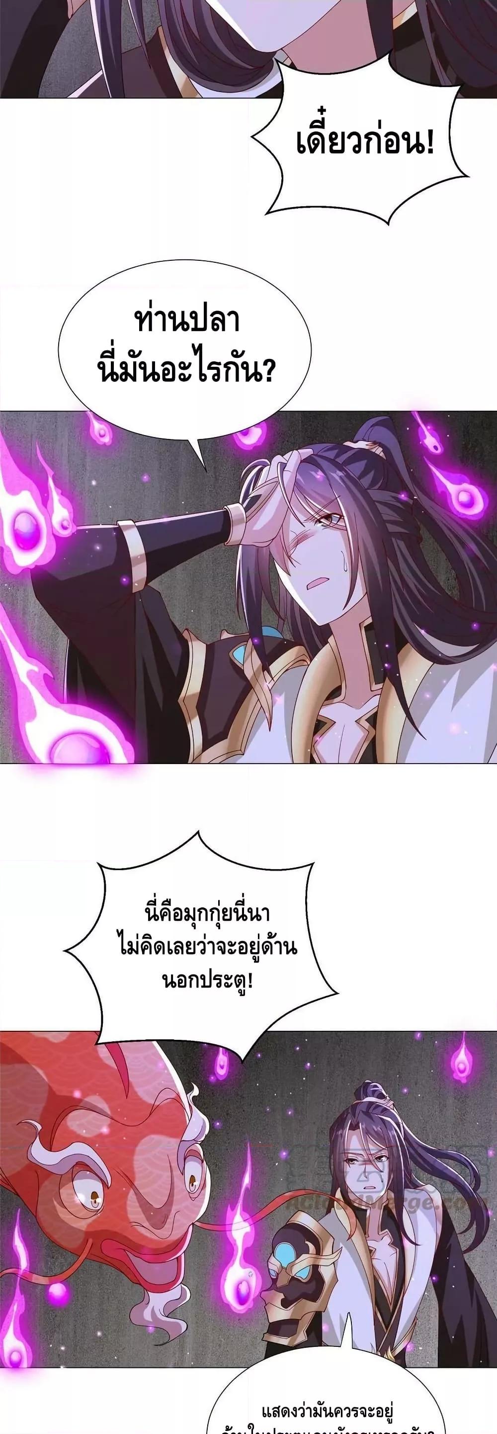 Manga-lc-com อ่านมังงะ อ่านการ์ตูน ออนไลน์ ฟรี DragonShepherd ตอนที่ 1 2 3 4 5 6 7 8 9 10 11 12 13 14 ฟรี ไม่มีโฆษณา Manga-lc - อ่าน มังงะ อ่าน การ์ตูน ออนไลน์ อ่านมังงะ ฟรี