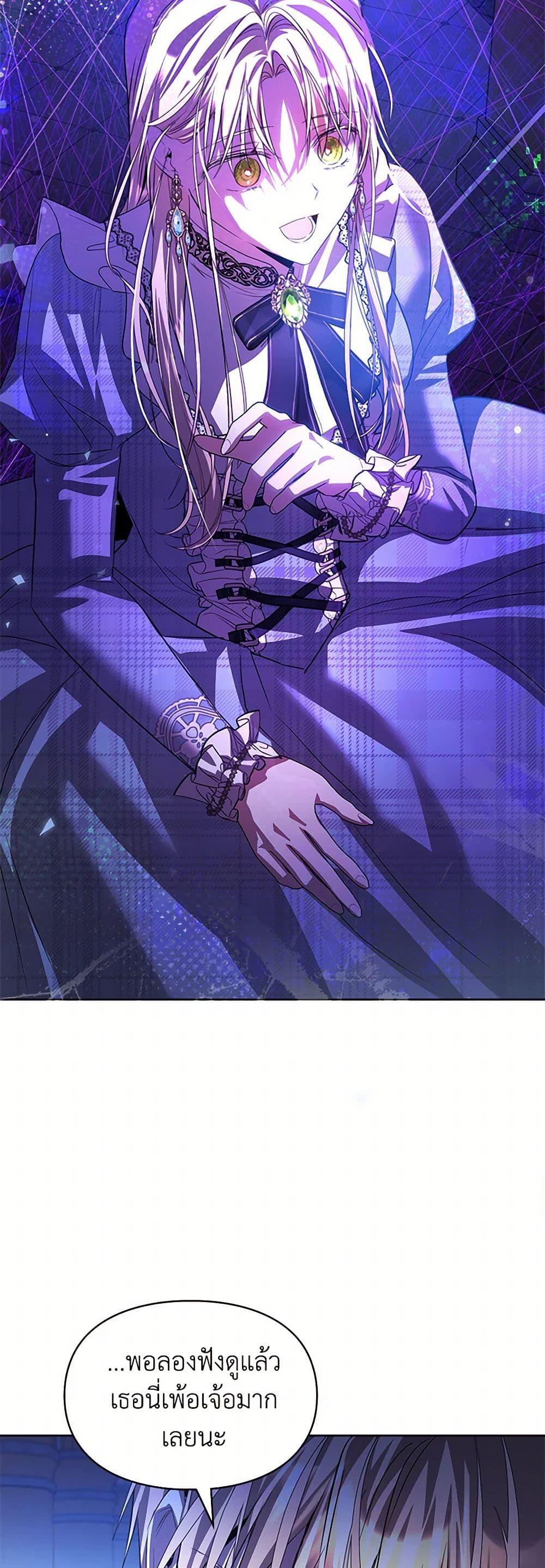 Manga-lc-com อ่านมังงะ อ่านการ์ตูน ออนไลน์ ฟรี The Heroine Had an Affair With My Fiance ตอนที่ 1 2 3 4 5 6 7 8 9 10 11 12 13 14 ฟรี ไม่มีโฆษณา Manga-lc - อ่าน มังงะ อ่าน การ์ตูน ออนไลน์ อ่านมังงะ ฟรี