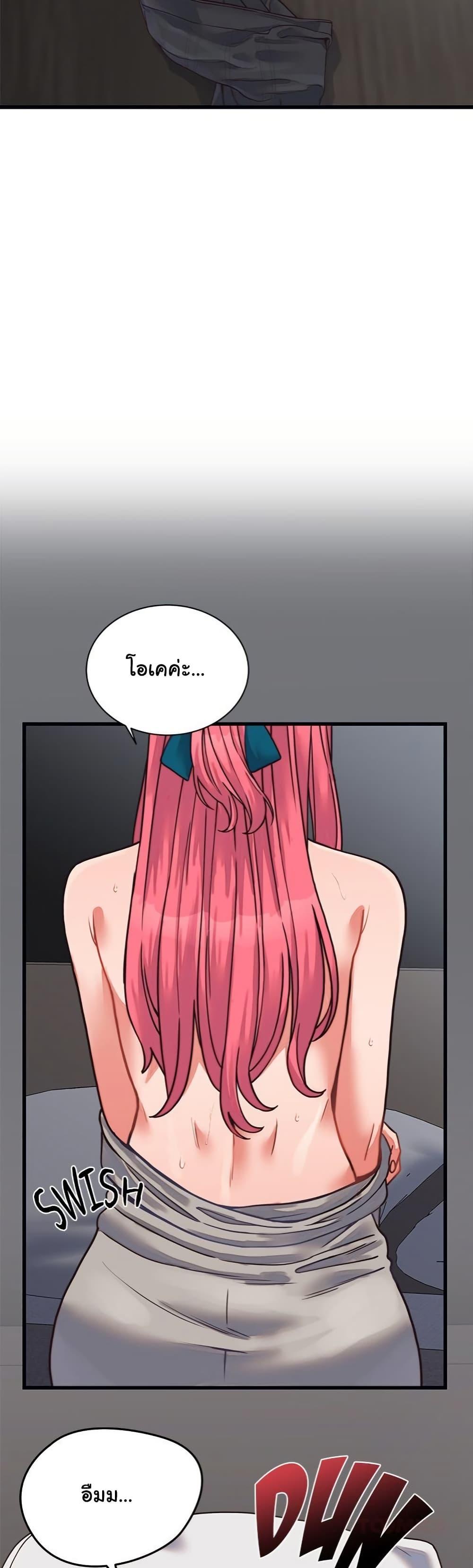 Doujin-Lc- อ่าน โดจิน มังฮวา เกาหลี ญี่ปุ่น จีน แปลไทย From Pauper to Prince ตอนที่ 1 2 3 4 5 6 7 8 9 10 11 12 13 14 ฟรี ไม่มีโฆษณา อ่าน โดจิน Manhwa เกาหลี ญี่ปุ่น จีน เรามีครบ คัดมาให้เน้นๆ โดจิน 18+ รับประกันความฟินโดย  Doujin Lc