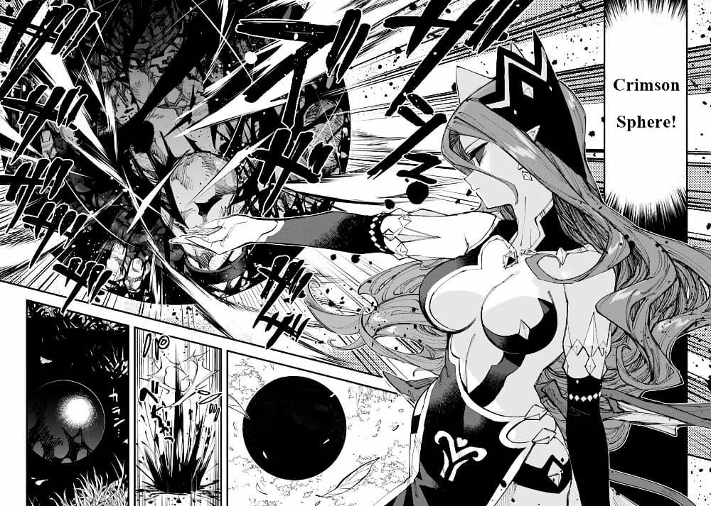 Manga-lc-com อ่านมังงะ อ่านการ์ตูน ออนไลน์ ฟรี “Omae Gotoki ga Maou ni Kateru to Omou na” to Yuusha Party wo Tsuihou Sareta node, Outo de Kimama ni Kurashitai ตอนที่ 1 2 3 4 5 6 7 8 9 10 11 12 13 14 ฟรี ไม่มีโฆษณา Manga-lc - อ่าน มังงะ อ่าน การ์ตูน ออนไลน์ อ่านมังงะ ฟรี