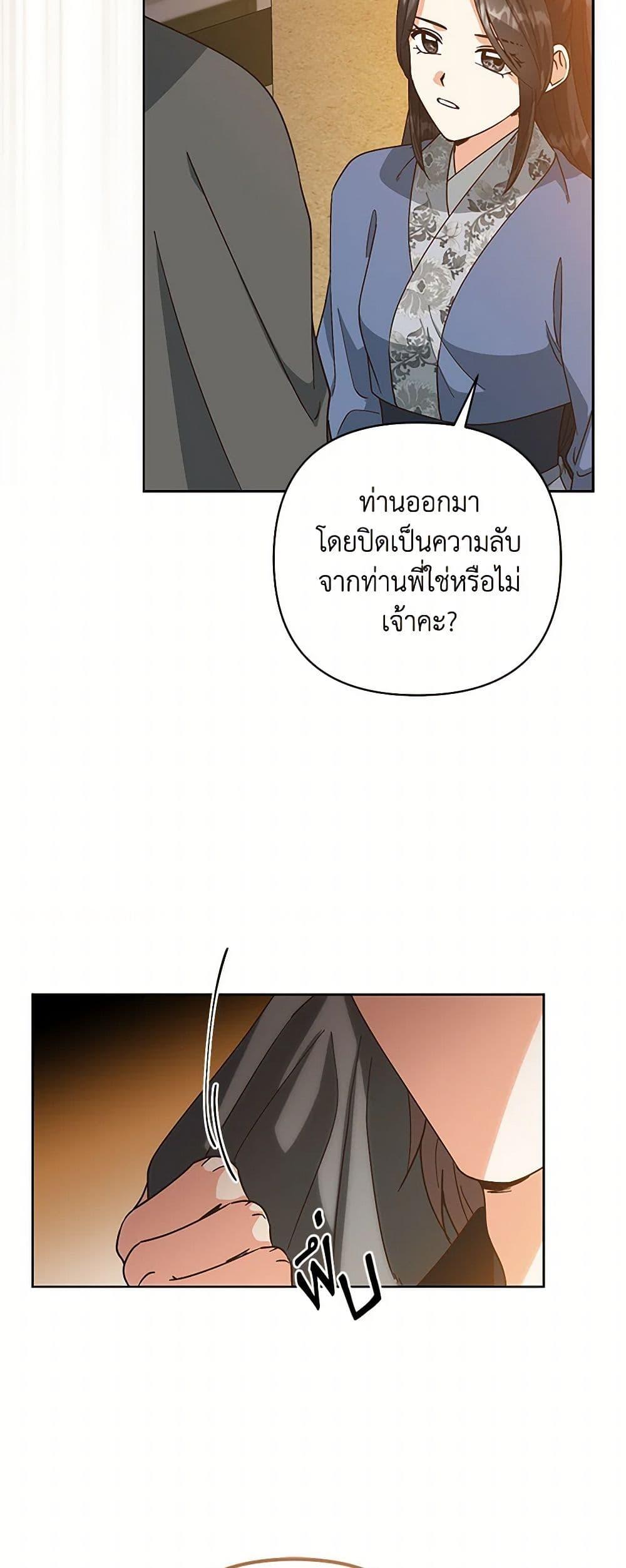 Manga-lc-com อ่านมังงะ อ่านการ์ตูน ออนไลน์ ฟรี Falling Flower, Flowing Water ตอนที่ 1 2 3 4 5 6 7 8 9 10 11 12 13 14 ฟรี ไม่มีโฆษณา Manga-lc - อ่าน มังงะ อ่าน การ์ตูน ออนไลน์ อ่านมังงะ ฟรี