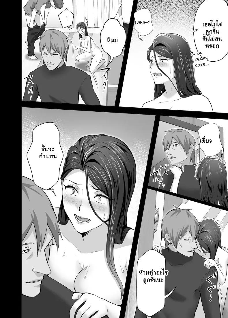 Doujin-Lc- อ่าน โดจิน มังฮวา เกาหลี ญี่ปุ่น จีน แปลไทย จัดหนักคุณแม่เลี้ยงเดี่ยว ปลุกกามอารมณ์สาวใหญ่จนยอมจำนน ตอนที่ 1 2 3 4 5 6 7 8 9 10 11 12 13 14 ฟรี ไม่มีโฆษณา อ่าน โดจิน Manhwa เกาหลี ญี่ปุ่น จีน เรามีครบ คัดมาให้เน้นๆ โดจิน 18+ รับประกันความฟินโดย  Doujin Lc