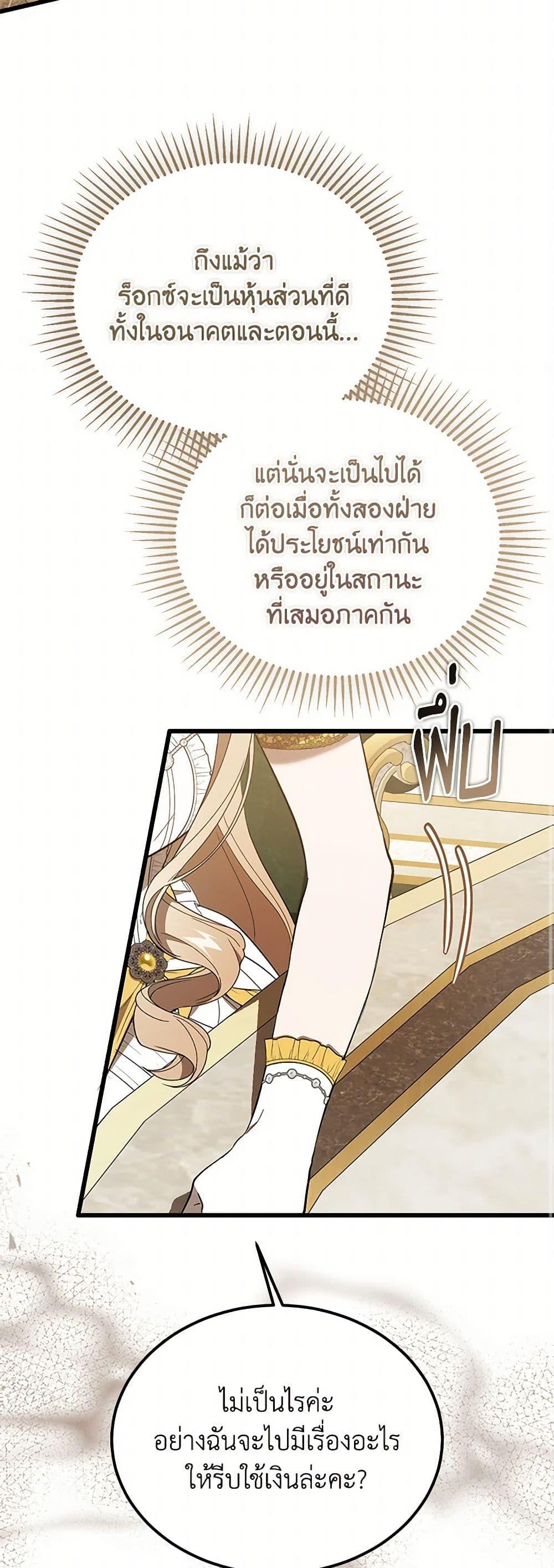 Manga-lc-com อ่านมังงะ อ่านการ์ตูน ออนไลน์ ฟรี The Devil Raises a Lady ตอนที่ 1 2 3 4 5 6 7 8 9 10 11 12 13 14 ฟรี ไม่มีโฆษณา Manga-lc - อ่าน มังงะ อ่าน การ์ตูน ออนไลน์ อ่านมังงะ ฟรี