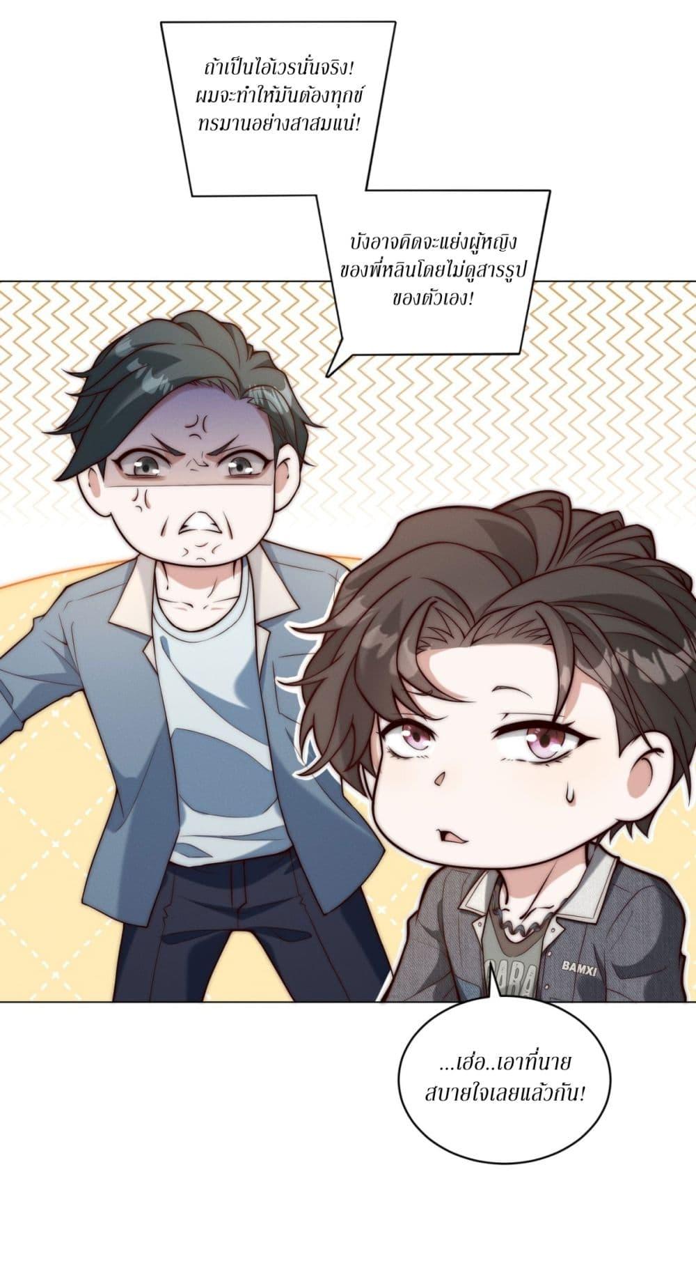 Manga-lc-com อ่านมังงะ อ่านการ์ตูน ออนไลน์ ฟรี Dominating With the Price Collapse System ตอนที่ 1 2 3 4 5 6 7 8 9 10 11 12 13 14 ฟรี ไม่มีโฆษณา Manga-lc - อ่าน มังงะ อ่าน การ์ตูน ออนไลน์ อ่านมังงะ ฟรี