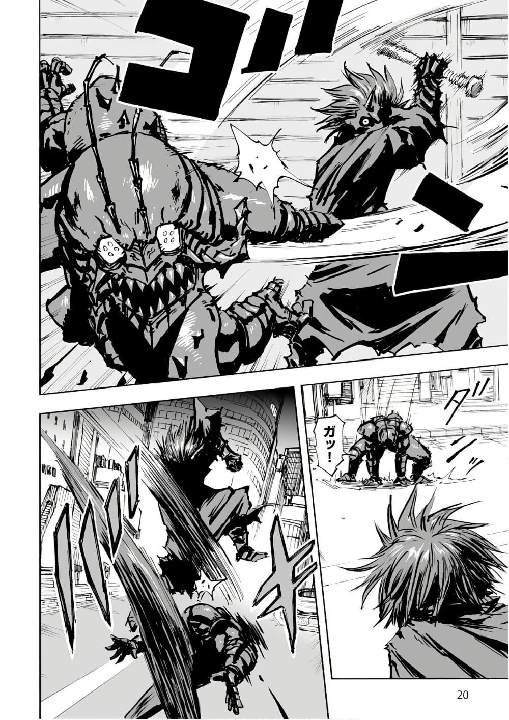 Manga-lc-com อ่านมังงะ อ่านการ์ตูน ออนไลน์ ฟรี Black Grotesque ตอนที่ 1 2 3 4 5 6 7 8 9 10 11 12 13 14 ฟรี ไม่มีโฆษณา Manga-lc - อ่าน มังงะ อ่าน การ์ตูน ออนไลน์ อ่านมังงะ ฟรี