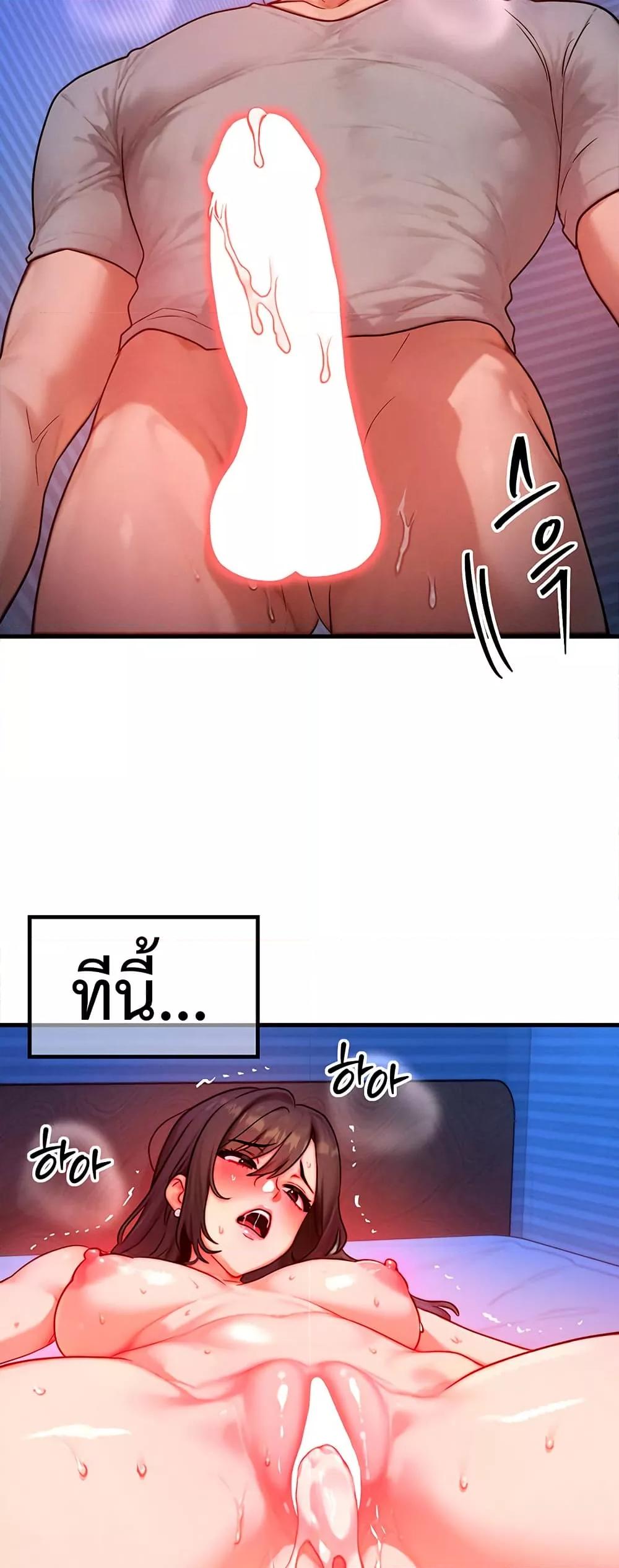 Doujin-Lc- อ่าน โดจิน มังฮวา เกาหลี ญี่ปุ่น จีน แปลไทย My Body Got Switched ตอนที่ 1 2 3 4 5 6 7 8 9 10 11 12 13 14 ฟรี ไม่มีโฆษณา อ่าน โดจิน Manhwa เกาหลี ญี่ปุ่น จีน เรามีครบ คัดมาให้เน้นๆ โดจิน 18+ รับประกันความฟินโดย  Doujin Lc