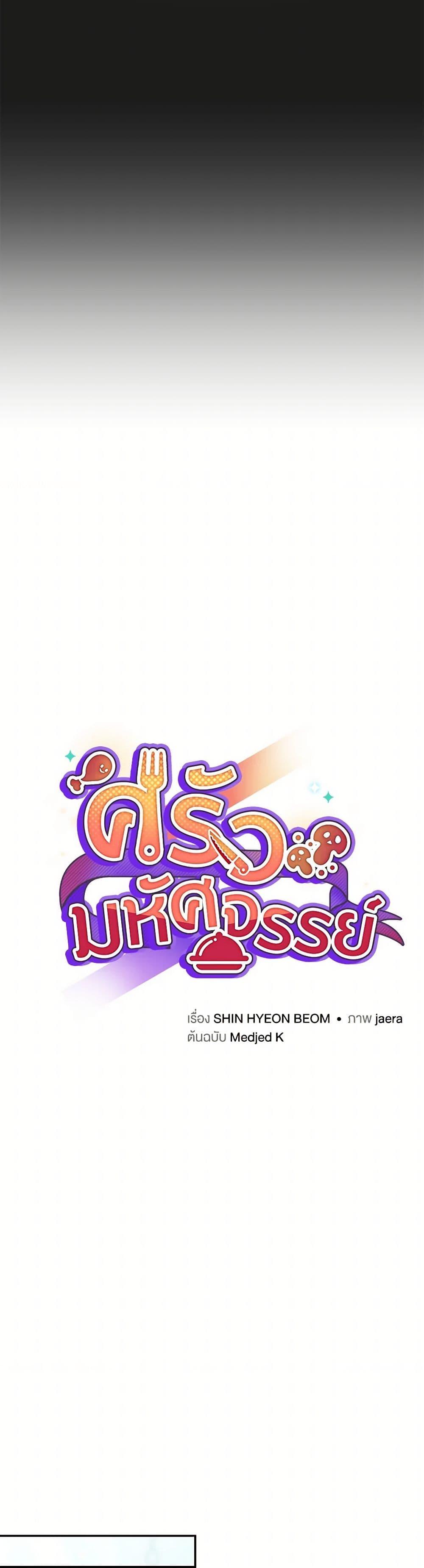 Manga-lc-com อ่านมังงะ อ่านการ์ตูน ออนไลน์ ฟรี Bizarre Restaurant ตอนที่ 1 2 3 4 5 6 7 8 9 10 11 12 13 14 ฟรี ไม่มีโฆษณา Manga-lc - อ่าน มังงะ อ่าน การ์ตูน ออนไลน์ อ่านมังงะ ฟรี