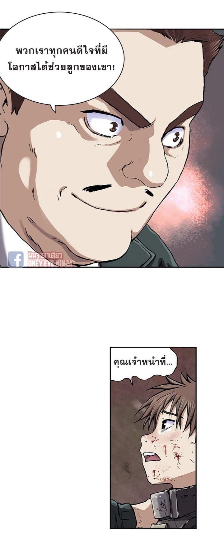 Manga-lc-com อ่านมังงะ อ่านการ์ตูน ออนไลน์ ฟรี Leviathan เลวีอาธาน อสูรกายใต้สมุทร ตอนที่ 1 2 3 4 5 6 7 8 9 10 11 12 13 14 ฟรี ไม่มีโฆษณา Manga-lc - อ่าน มังงะ อ่าน การ์ตูน ออนไลน์ อ่านมังงะ ฟรี