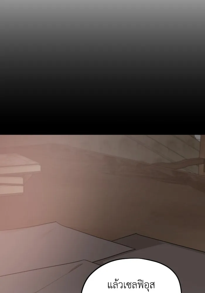 ครอบครัวสามีเห็นทีจะคลั่งรัก ตอนที่ 57 รูปที่ 44