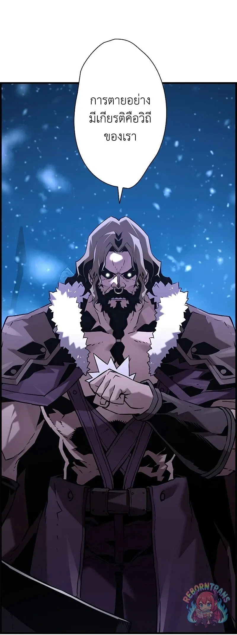 Necromancer_s Evolutionary Traits ตอนที่ ตอนที่ 113 รูปที่ 45