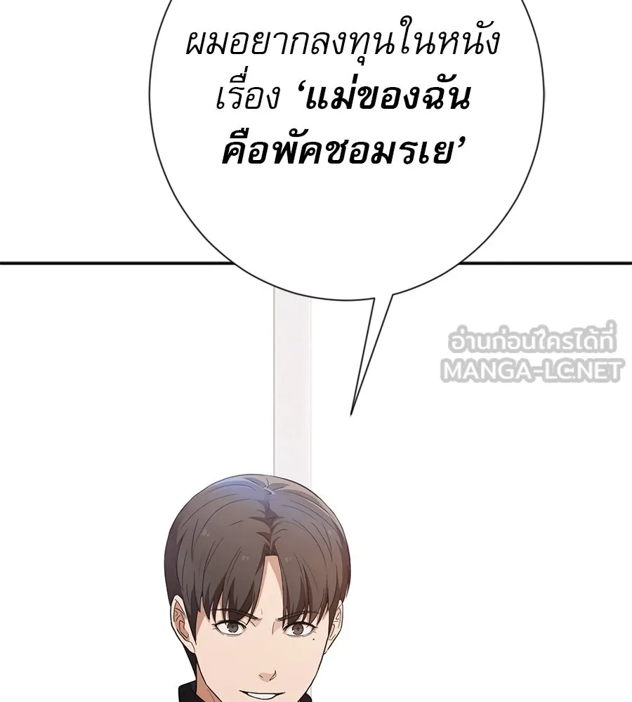 คอลเซ็นเตอร์เปลี่ยนชีวิต ตอนที่ 31 หนังนอกกระแส รูปที่ 30