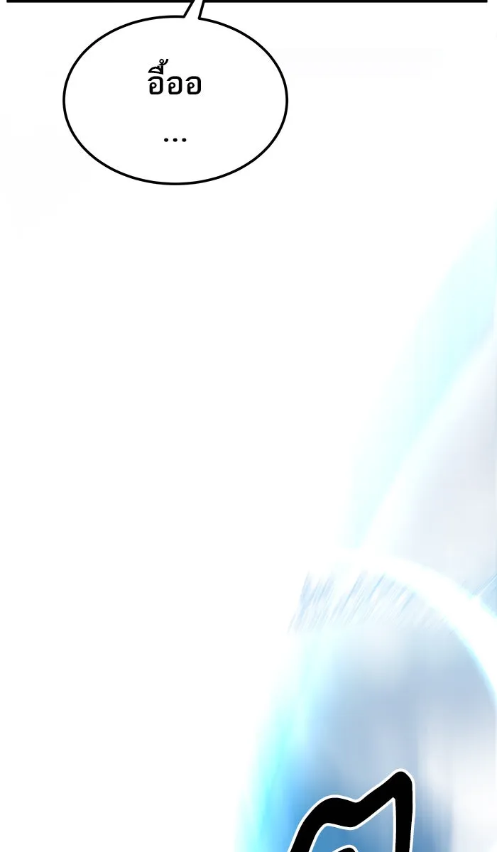 ยอดคนเลเวลทะลุ ตอนที่ 34 บุก รูปที่ 73