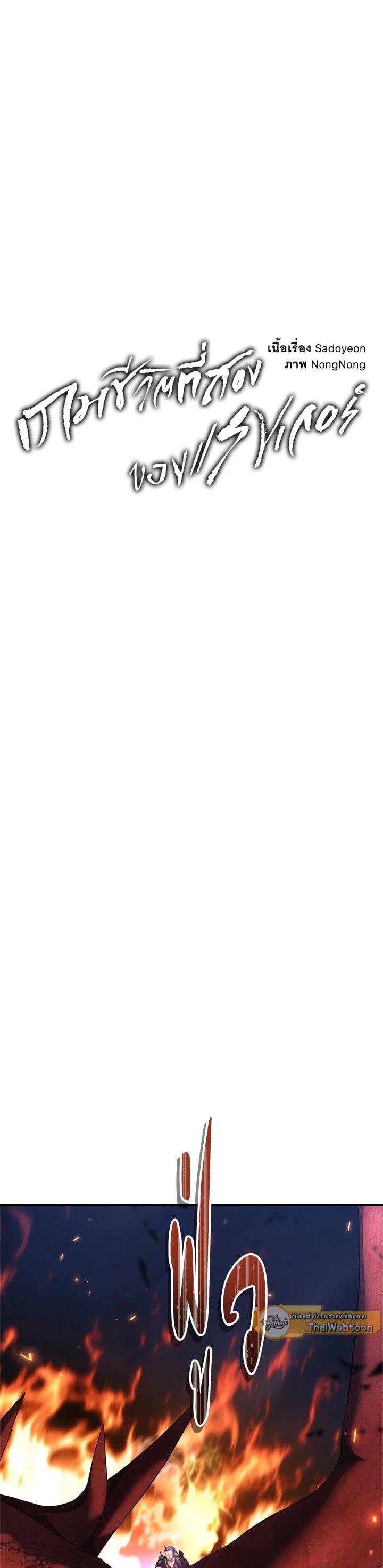 Manga-lc-com อ่านมังงะ อ่านการ์ตูน ออนไลน์ ฟรี Second Life Ranker ตอนที่ 1 2 3 4 5 6 7 8 9 10 11 12 13 14 ฟรี ไม่มีโฆษณา Manga-lc - อ่าน มังงะ อ่าน การ์ตูน ออนไลน์ อ่านมังงะ ฟรี