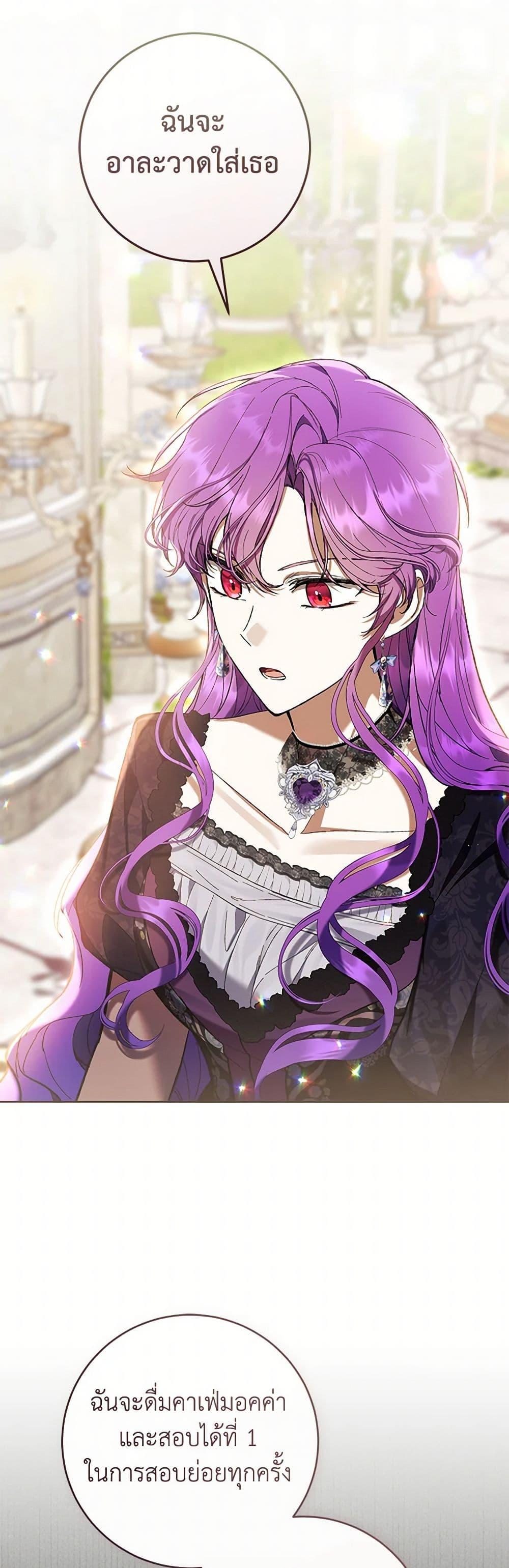 Manga-lc-com อ่านมังงะ อ่านการ์ตูน ออนไลน์ ฟรี What’s Wrong With Being the Villainess ตอนที่ 1 2 3 4 5 6 7 8 9 10 11 12 13 14 ฟรี ไม่มีโฆษณา Manga-lc - อ่าน มังงะ อ่าน การ์ตูน ออนไลน์ อ่านมังงะ ฟรี