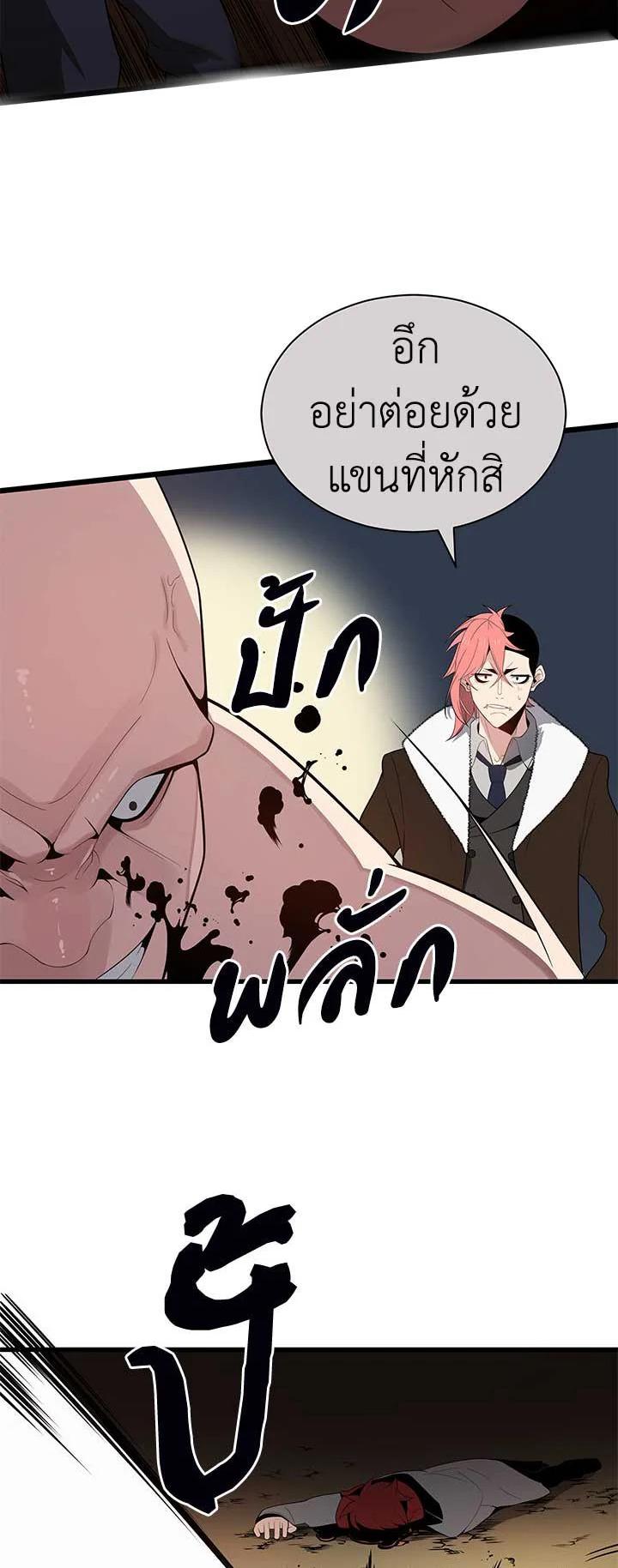 Manga-lc-com อ่านมังงะ อ่านการ์ตูน ออนไลน์ ฟรี The Descent of the Demonic Master ตอนที่ 1 2 3 4 5 6 7 8 9 10 11 12 13 14 ฟรี ไม่มีโฆษณา Manga-lc - อ่าน มังงะ อ่าน การ์ตูน ออนไลน์ อ่านมังงะ ฟรี