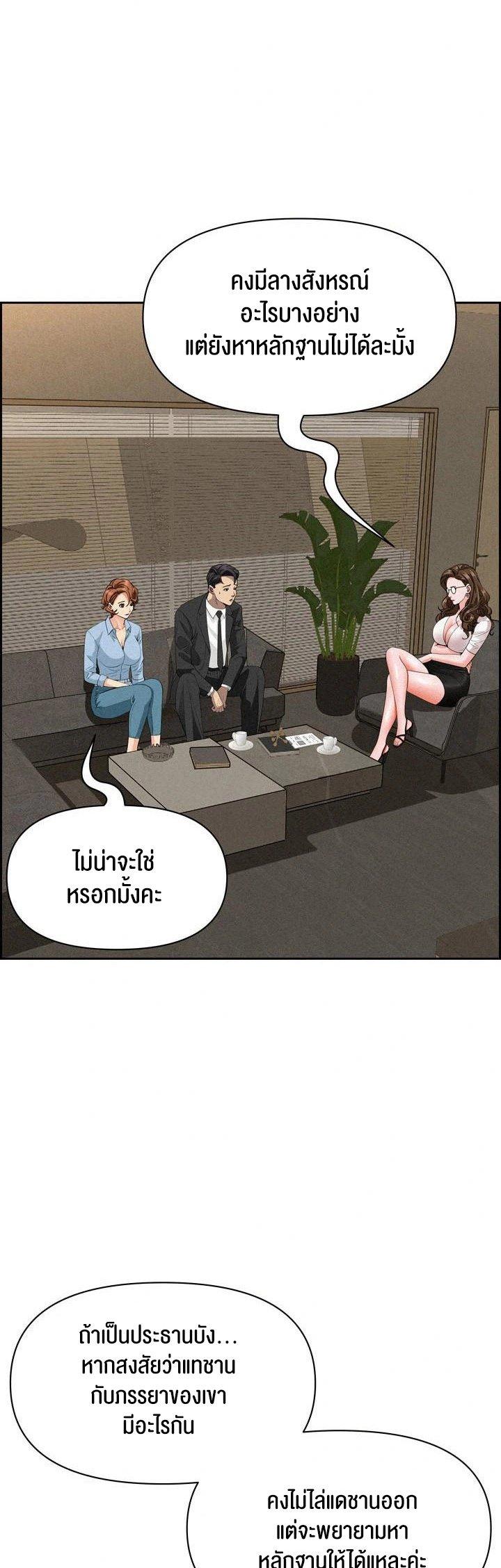 Doujin-Lc- อ่าน โดจิน มังฮวา เกาหลี ญี่ปุ่น จีน แปลไทย Milf Guard ตอนที่ 1 2 3 4 5 6 7 8 9 10 11 12 13 14 ฟรี ไม่มีโฆษณา อ่าน โดจิน Manhwa เกาหลี ญี่ปุ่น จีน เรามีครบ คัดมาให้เน้นๆ โดจิน 18+ รับประกันความฟินโดย  Doujin Lc