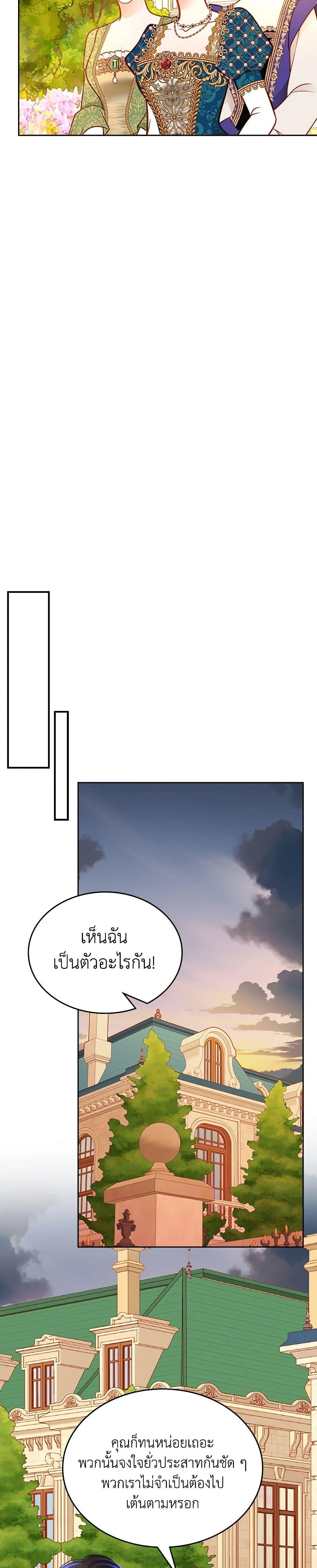 Manga-lc-com อ่านมังงะ อ่านการ์ตูน ออนไลน์ ฟรี The Duchess’s Secret Dressing Room ตอนที่ 1 2 3 4 5 6 7 8 9 10 11 12 13 14 ฟรี ไม่มีโฆษณา Manga-lc - อ่าน มังงะ อ่าน การ์ตูน ออนไลน์ อ่านมังงะ ฟรี