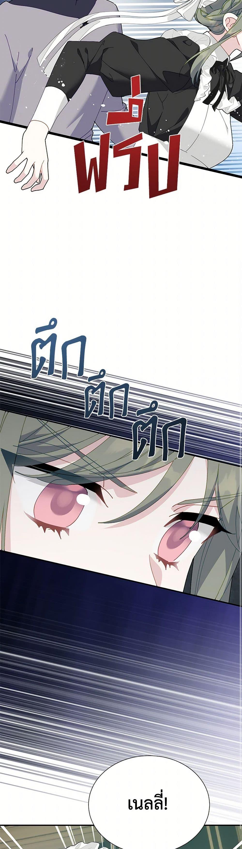 Manga-lc-com อ่านมังงะ อ่านการ์ตูน ออนไลน์ ฟรี The Falcon Princess ตอนที่ 1 2 3 4 5 6 7 8 9 10 11 12 13 14 ฟรี ไม่มีโฆษณา Manga-lc - อ่าน มังงะ อ่าน การ์ตูน ออนไลน์ อ่านมังงะ ฟรี