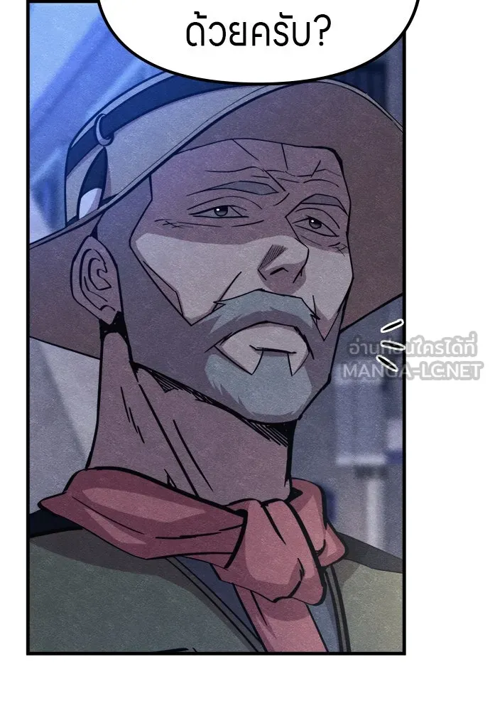 Zombie X Slasher ตอนที่ 63 รูปที่ 126