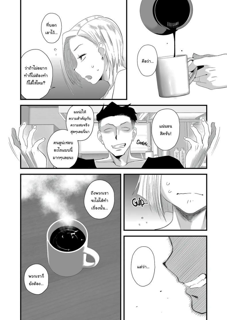 Doujin-Lc- อ่าน โดจิน มังฮวา เกาหลี ญี่ปุ่น จีน แปลไทย อยากใช้หนี้เร็วๆไหมล่ะ [Haitoku Sensei] Tsuma ni Mosaic ~Aisuru Tsuma no NTR Douga ni Mosaic Shori Saserareru Ore~ ตอนที่ 1 2 3 4 5 6 7 8 9 10 11 12 13 14 ฟรี ไม่มีโฆษณา อ่าน โดจิน Manhwa เกาหลี ญี่ปุ่น จีน เรามีครบ คัดมาให้เน้นๆ โดจิน 18+ รับประกันความฟินโดย  Doujin Lc
