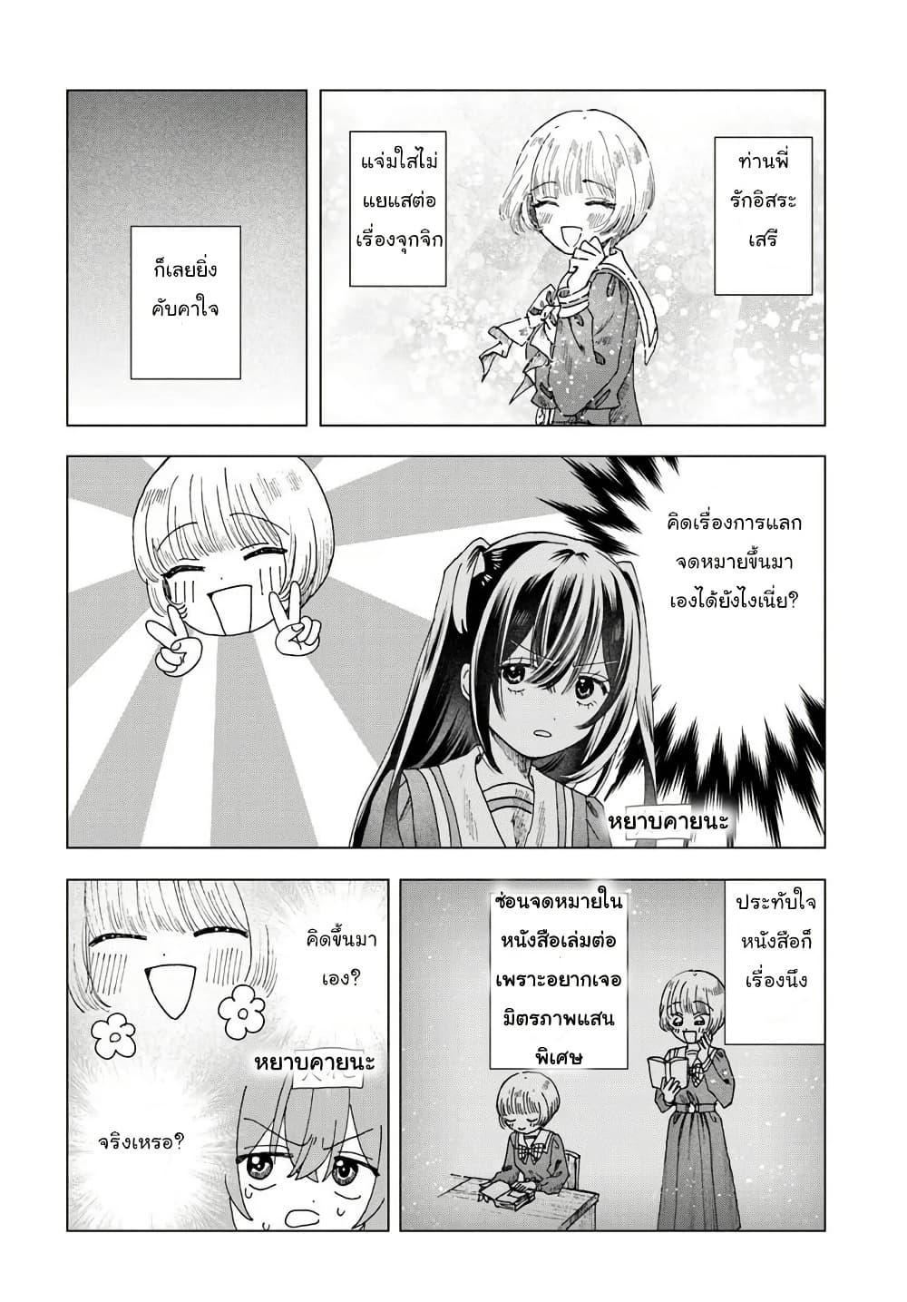 Manga-lc-com อ่านมังงะ อ่านการ์ตูน ออนไลน์ ฟรี Haikei, Arishi Hi ni Saku Hanatachi e ตอนที่ 1 2 3 4 5 6 7 8 9 10 11 12 13 14 ฟรี ไม่มีโฆษณา Manga-lc - อ่าน มังงะ อ่าน การ์ตูน ออนไลน์ อ่านมังงะ ฟรี