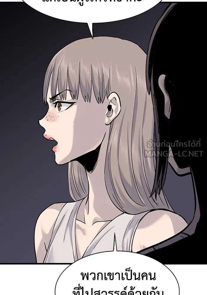 มีนา เกิดมาล่า ตอนที่ 79 รูปที่ 48
