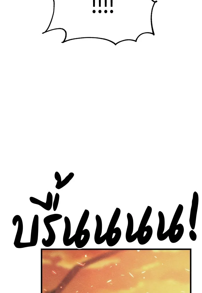 Zombie X Slasher ตอนที่ 74 รูปที่ 158