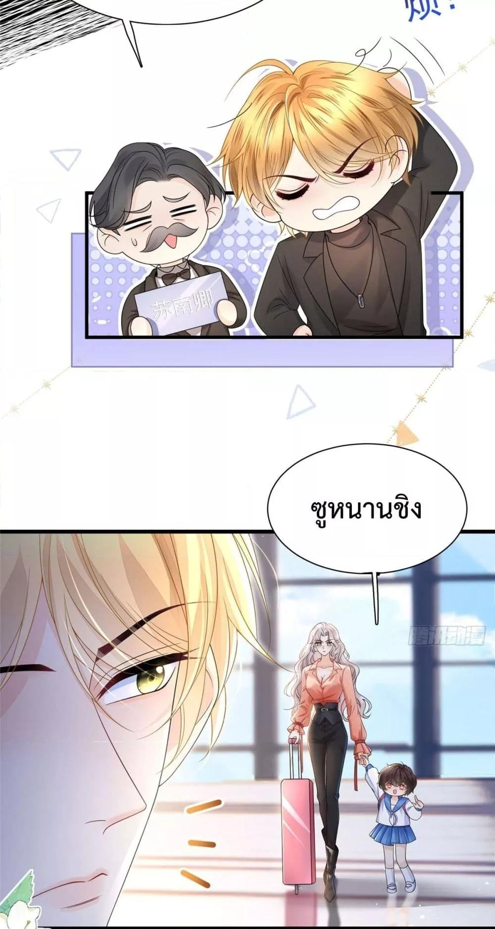 Manga-lc-com อ่านมังงะ อ่านการ์ตูน ออนไลน์ ฟรี SoWhatIfI’m ตอนที่ 1 2 3 4 5 6 7 8 9 10 11 12 13 14 ฟรี ไม่มีโฆษณา Manga-lc - อ่าน มังงะ อ่าน การ์ตูน ออนไลน์ อ่านมังงะ ฟรี