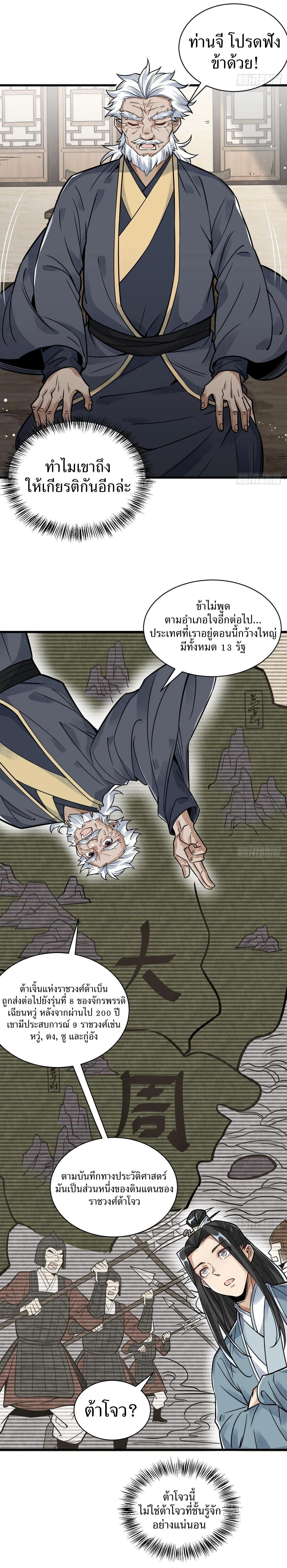 Manga-lc-com อ่านมังงะ อ่านการ์ตูน ออนไลน์ ฟรี Lan Ke Qi Yuan ตอนที่ 1 2 3 4 5 6 7 8 9 10 11 12 13 14 ฟรี ไม่มีโฆษณา Manga-lc - อ่าน มังงะ อ่าน การ์ตูน ออนไลน์ อ่านมังงะ ฟรี