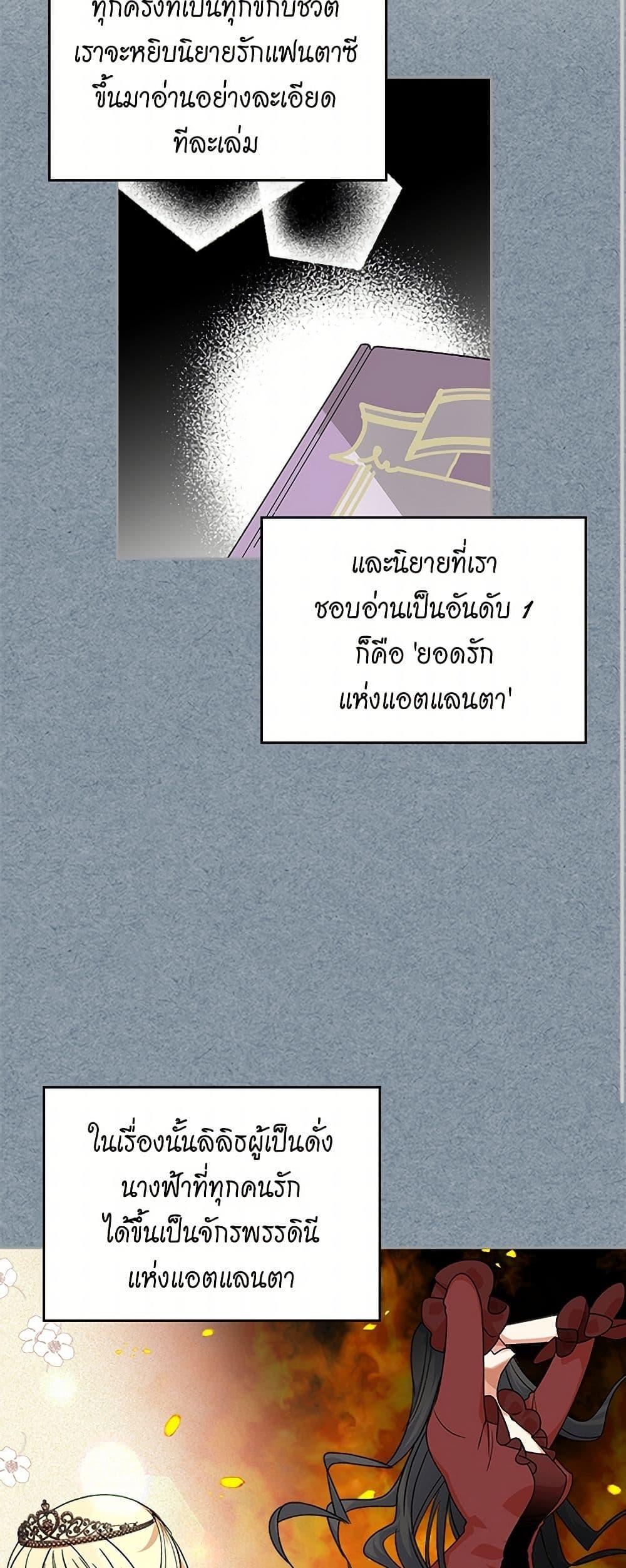 Manga-lc-com อ่านมังงะ อ่านการ์ตูน ออนไลน์ ฟรี The Antagonist’s Pet ตอนที่ 1 2 3 4 5 6 7 8 9 10 11 12 13 14 ฟรี ไม่มีโฆษณา Manga-lc - อ่าน มังงะ อ่าน การ์ตูน ออนไลน์ อ่านมังงะ ฟรี