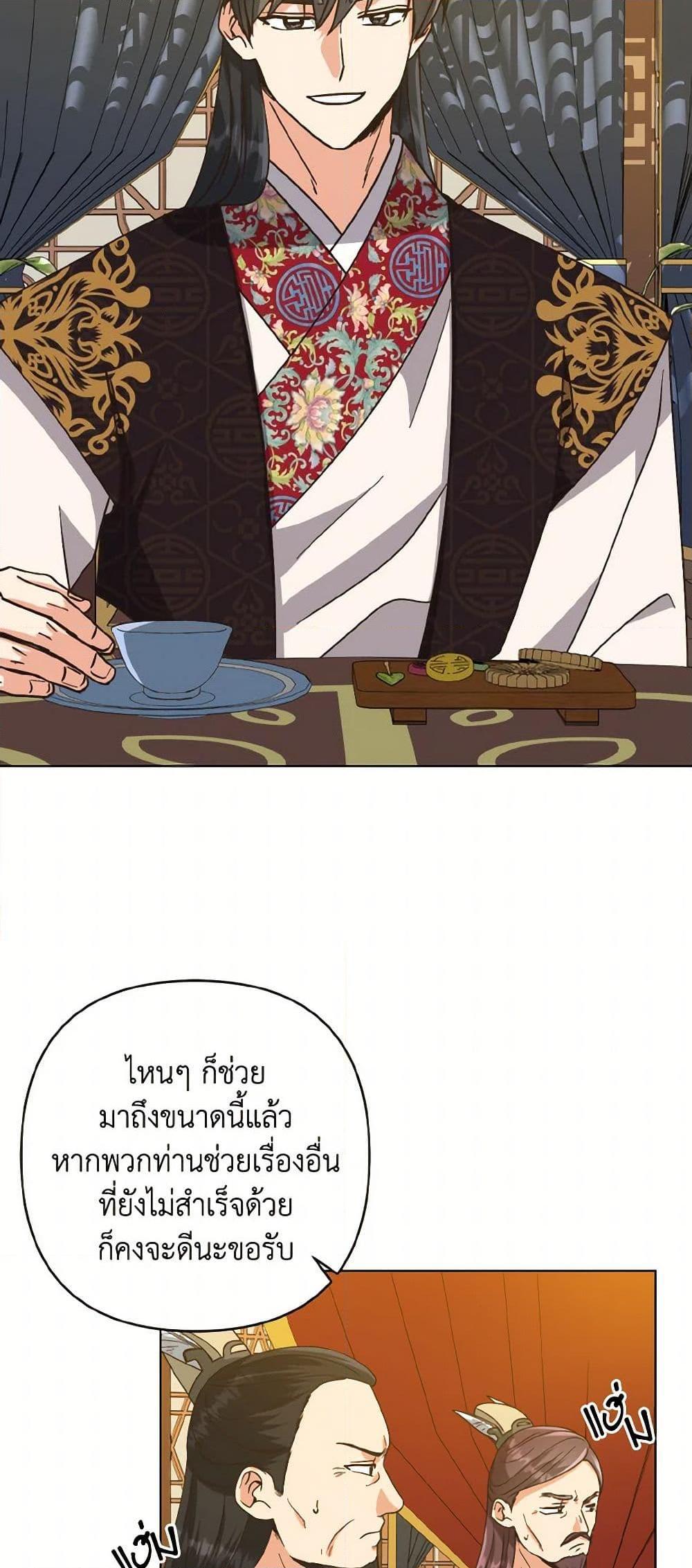 Manga-lc-com อ่านมังงะ อ่านการ์ตูน ออนไลน์ ฟรี Falling Flower, Flowing Water ตอนที่ 1 2 3 4 5 6 7 8 9 10 11 12 13 14 ฟรี ไม่มีโฆษณา Manga-lc - อ่าน มังงะ อ่าน การ์ตูน ออนไลน์ อ่านมังงะ ฟรี