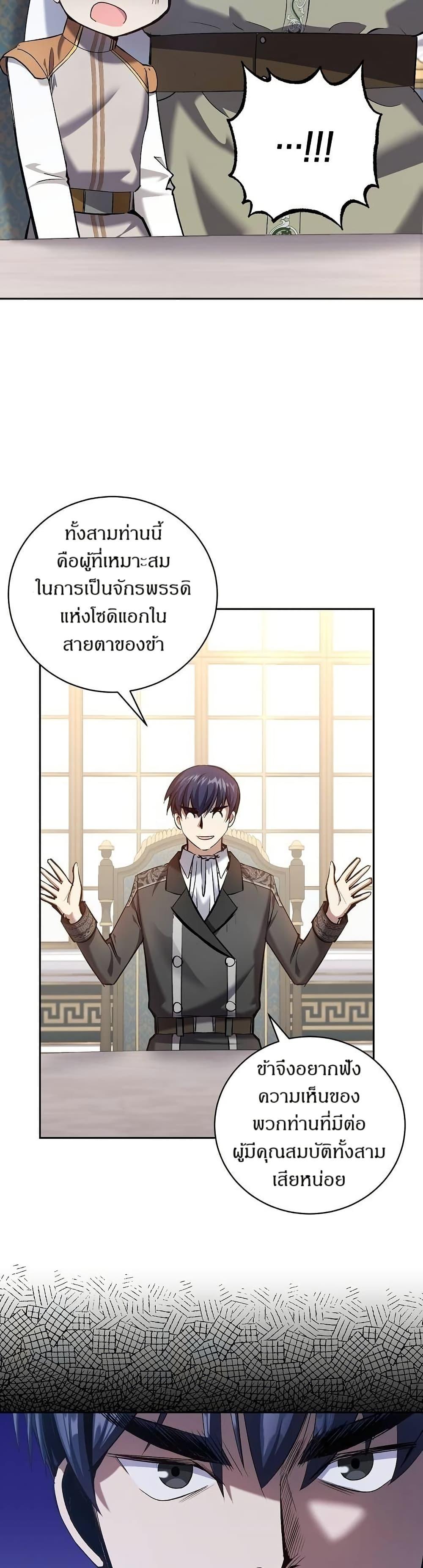 Manga-lc-com อ่านมังงะ อ่านการ์ตูน ออนไลน์ ฟรี Kill the Emperor ตอนที่ 1 2 3 4 5 6 7 8 9 10 11 12 13 14 ฟรี ไม่มีโฆษณา Manga-lc - อ่าน มังงะ อ่าน การ์ตูน ออนไลน์ อ่านมังงะ ฟรี