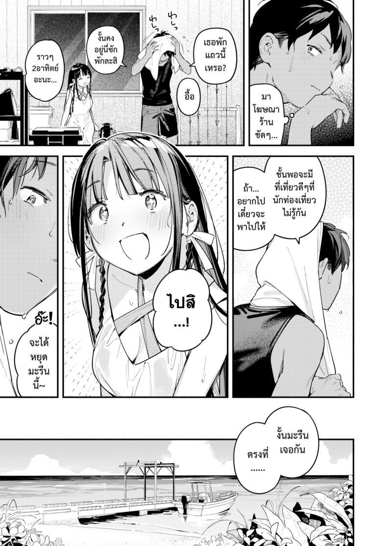Doujin-Lc- อ่าน โดจิน มังฮวา เกาหลี ญี่ปุ่น จีน แปลไทย สนธยาหน้าร้อน ใต้เงาจันทร์ [Wantan Meo] Horoyoi to Natsu no Sei moonrise ตอนที่ 1 2 3 4 5 6 7 8 9 10 11 12 13 14 ฟรี ไม่มีโฆษณา อ่าน โดจิน Manhwa เกาหลี ญี่ปุ่น จีน เรามีครบ คัดมาให้เน้นๆ โดจิน 18+ รับประกันความฟินโดย  Doujin Lc