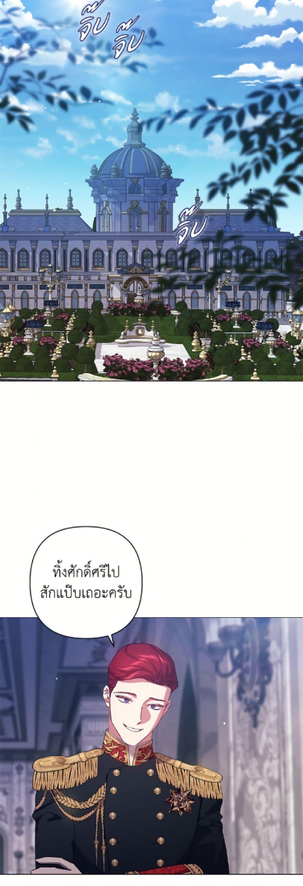 Manga-lc-com อ่านมังงะ อ่านการ์ตูน ออนไลน์ ฟรี The Broken Ring – This Marriage Will Fail Anyway ตอนที่ 1 2 3 4 5 6 7 8 9 10 11 12 13 14 ฟรี ไม่มีโฆษณา Manga-lc - อ่าน มังงะ อ่าน การ์ตูน ออนไลน์ อ่านมังงะ ฟรี