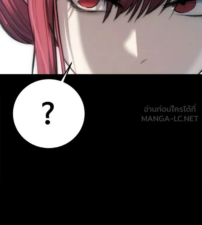 มัจจุราชชุดแดง ตอนที่ 33 รูปที่ 293