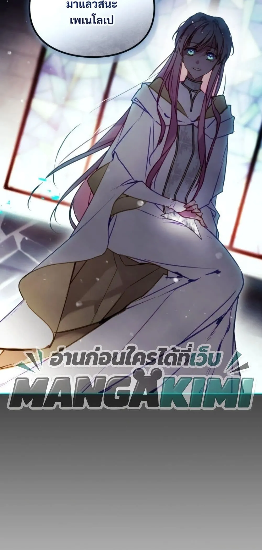 Manga-lc-com อ่านมังงะ อ่านการ์ตูน ออนไลน์ ฟรี Death Is The Only Ending For The Villainess ตอนที่ 1 2 3 4 5 6 7 8 9 10 11 12 13 14 ฟรี ไม่มีโฆษณา Manga-lc - อ่าน มังงะ อ่าน การ์ตูน ออนไลน์ อ่านมังงะ ฟรี